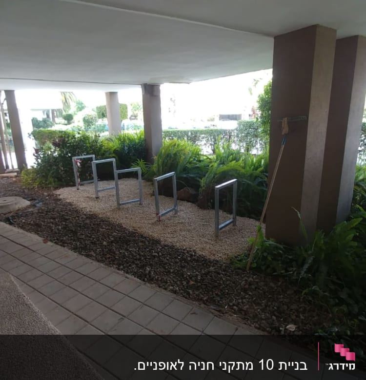 מסגרות מתכת על שביל חצץ בין עמודים